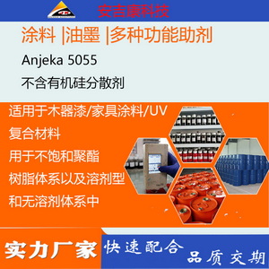 ЙC(j)ɢ݄Anjeka5055m(yng)ľ ҾͿ UVBYK055