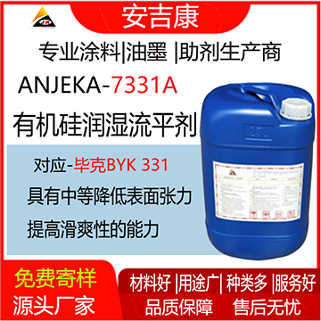 7331AЙC蝙ƽBYK331еȽͱ揈ЙCеȽͱ揈е߻ˬԵ