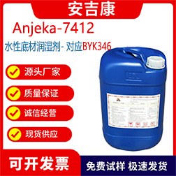 Anjeka7412ˮԵײĝ(rn)ӡˢīֹЙC(j)ԄBYK346